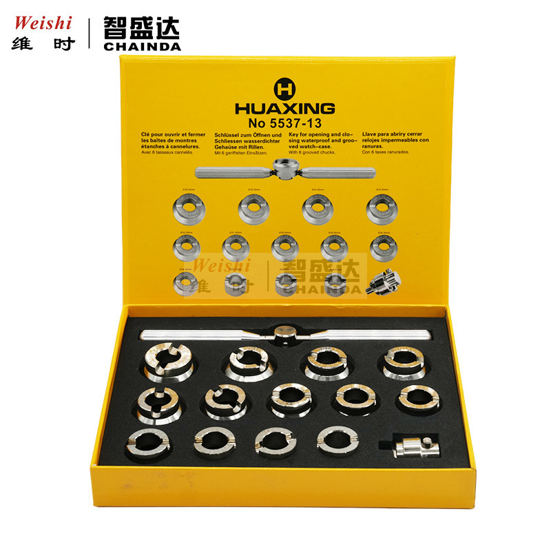 Watch Repair Tool HUAXING5537-13 Watch Open Alloy Plating for Dituo Ditong Watch Cover Open