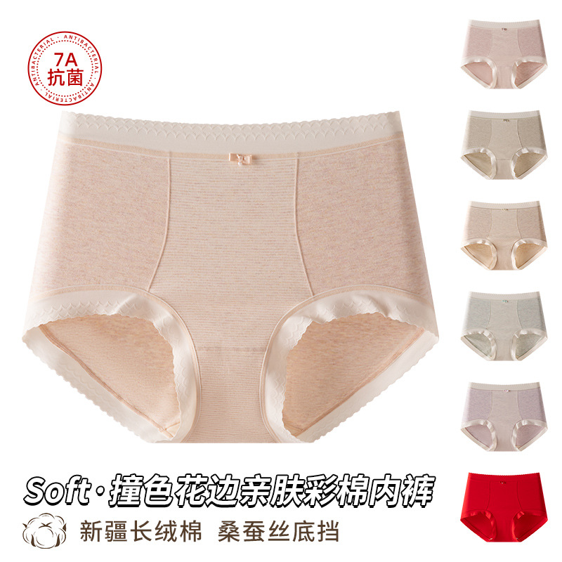 Wholesale 7A Grade Antibacterial Women's Underwear, Colorful Yarn, Pure Cotton, Mid-Waist, High-End, Large Hip Coverage, Non-Binding, Triangle Briefs