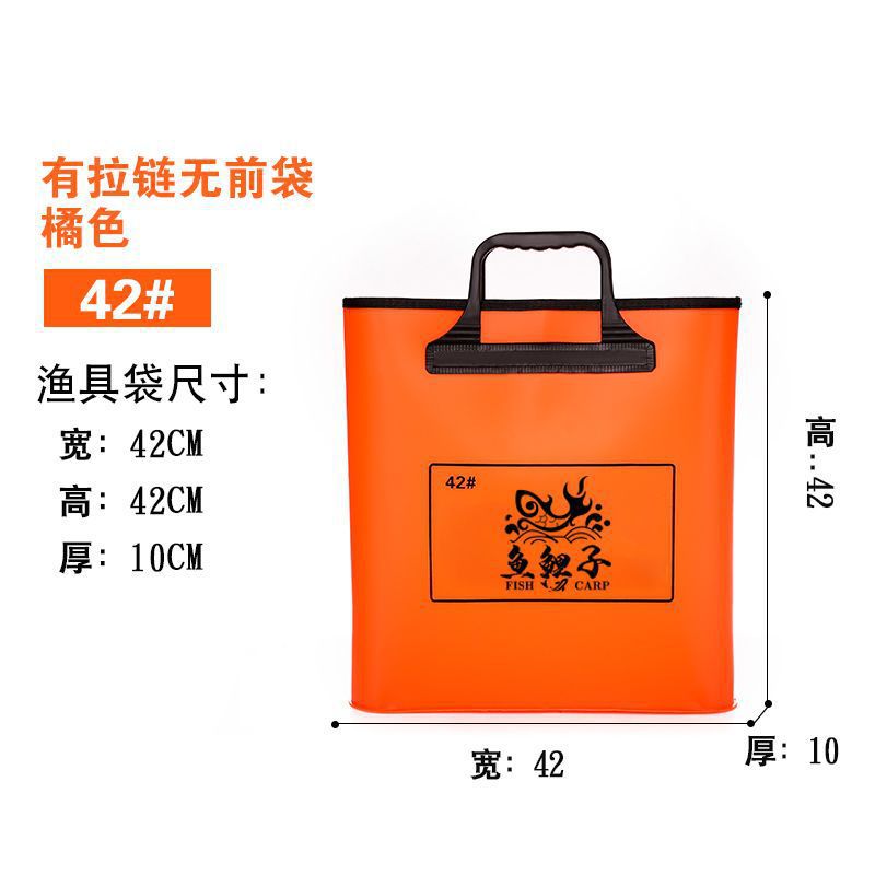 bolsa de pescado EVA bolsa de pescado plegable bolsa de pescado fábrica de comercio exterior al por mayor
