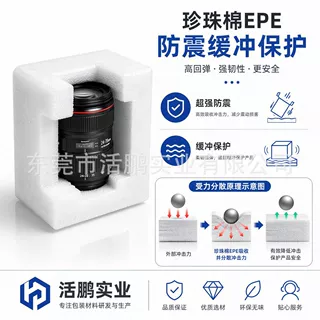 异形雕刻珍珠棉内衬工具箱五金配件内托快递防摔泡沫epe内衬定制