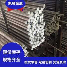 供应45CrNiMo1V合金结构钢材圆钢圆棒45CrNiMo1V高强度钢板材锻件