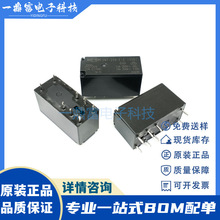 ԭ�b�ɴ������^���507-2CH-F-C-12VDC 24VDC 2�M�D�Q 12A8�_�F؛