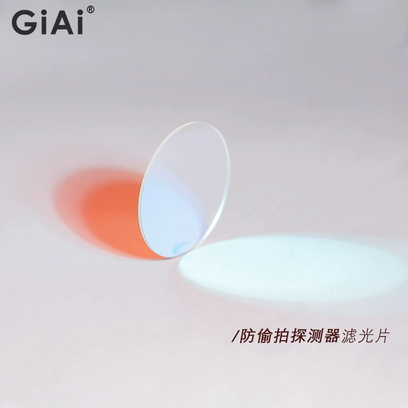 Инструмент для красоты Jieite, флуоресцентное обнаружение, ферментная этикетка, распознавание лиц, мониторинг безопасности, оптическое покрытие, длинноволновой фильтр