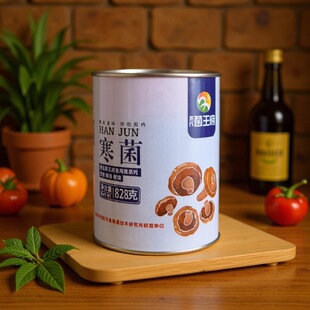 野生松树菌寒菌乌枞菌松乳菇三九菇谷熟菌乌松菌-阿里巴巴
