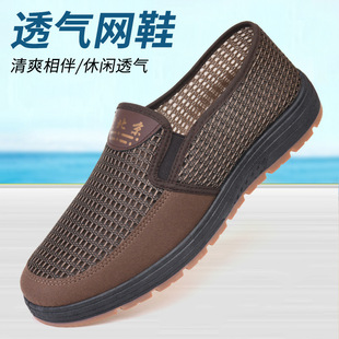 ��Ь��-�ļ��ϱ���͸��W����Ь��Ь�_܇ɢ�����e����Ь�WЬ����