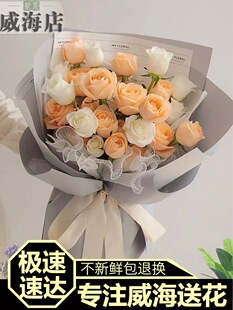 �����r��ͬ�����f�����ĵ���ɽ�s�ɻ����ͻ�õ�廨���Aӆ��ĸ�H��