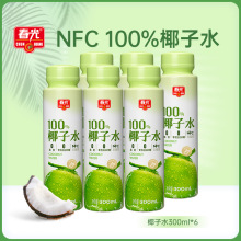 ����ʳƷ�����خa100%Ҭ��ˮNFCҬ���֭�\����؛���