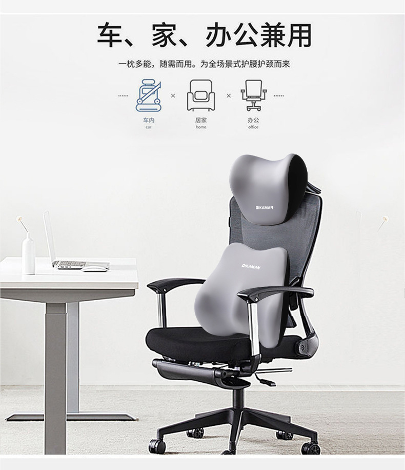 Cross-Border Car Headrest and Lumbar Support Set, Car Seat Lumbar Support Pillow, Car Neck Pillow for Long Sitting, Dropshipping