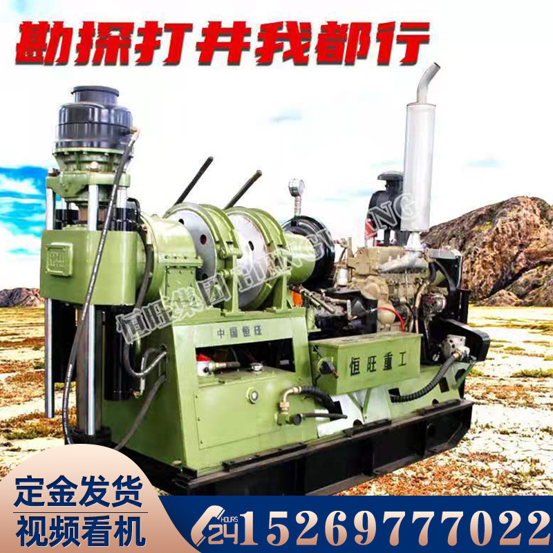 XY-3型岩芯钻机 600米液压水井钻机 地质探矿取芯钻机 中深孔钻机