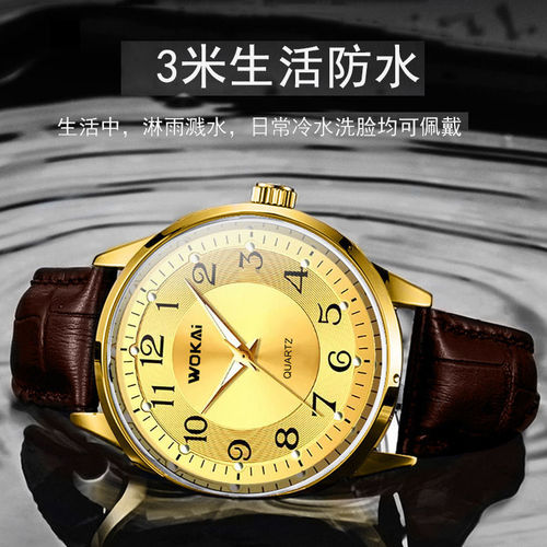 Woke Men's Business Retro Quartz Watch with Live Streaming and Dropshipping