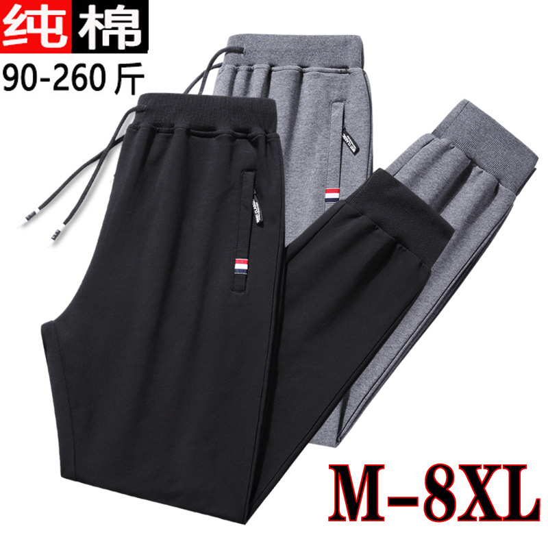 春秋季大码棉质松紧运动裤男式休闲裤直筒跑步卫裤男口袋拉链舒适