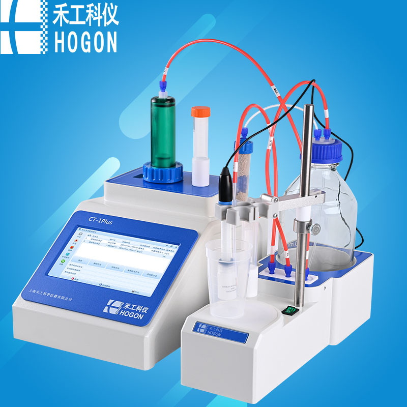 禾工CT-1plus多功能全自动滴定仪丙烯酸树脂 酚醛树脂 环氧树脂