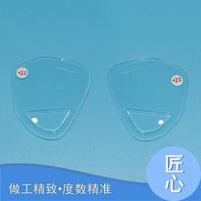 专业定制 200°胶合老花镜 左右潜水镜片 度数精准 水下也清晰