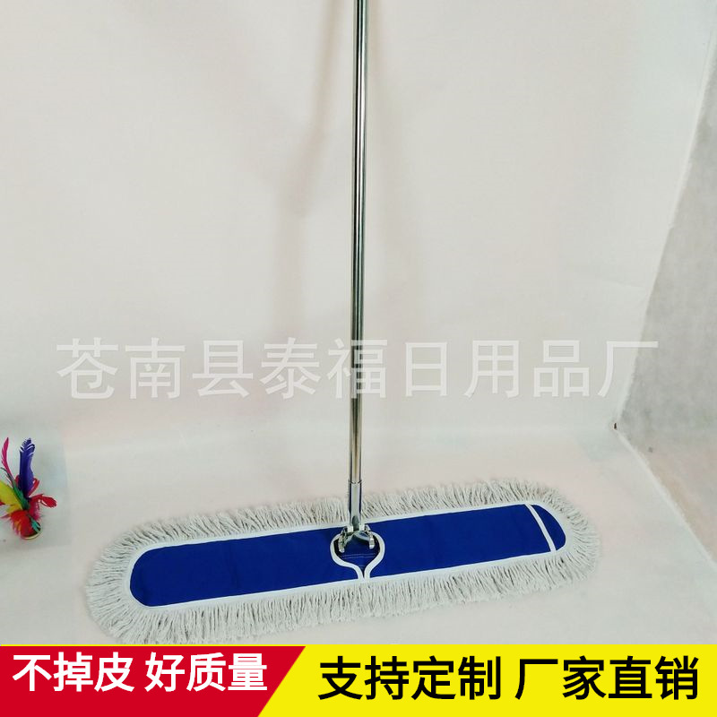 Flat mop large dust push row mop cotton thread long mop wide mop plus size mop 45 60 90 110cm