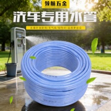 供应地毯热卖200米每卷环保无毒四季柔软海蓝洗车水管花园水管