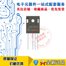 12M1H090 IMZ120R090M1H TO-247-4 1200V 26A N��MOS �ֻ���ֱ��