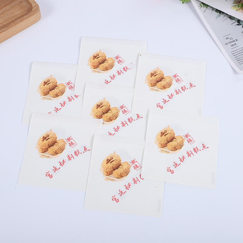 厂家批发外卖包装纸袋酱香饼小吃纸袋防油食品糕点纸袋可印LOGO