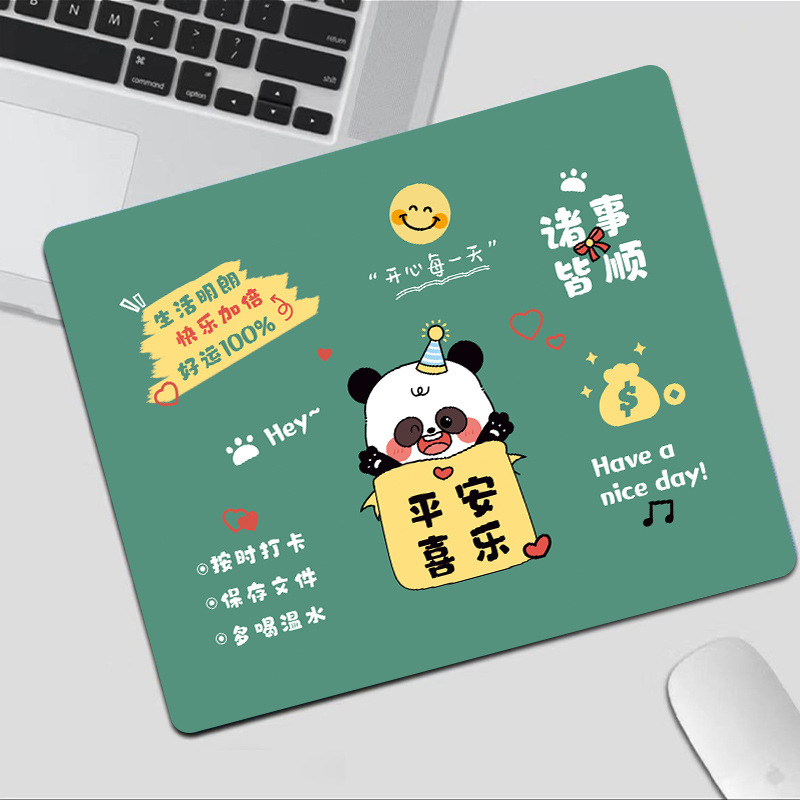 매일 행복하세요