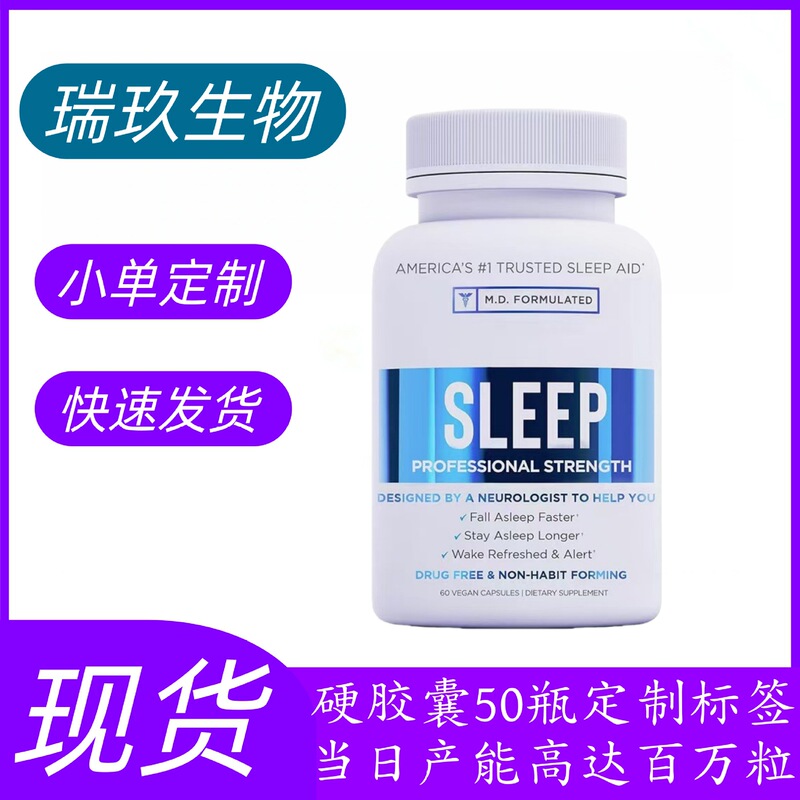 In-Stock Sleep Aid Supplement Sleep Aid Melatonin, Ashwagandha, Magnesium, Direct Sales from the Source Factory, Cross-Border In-Stock Sleep Aid Supplement Sleep Aid Melatonin, Ashwagandha, Magnesium, Direct Sales from the Source Factory, Cross-Border