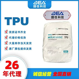 TPE;TPR;其他橡塑