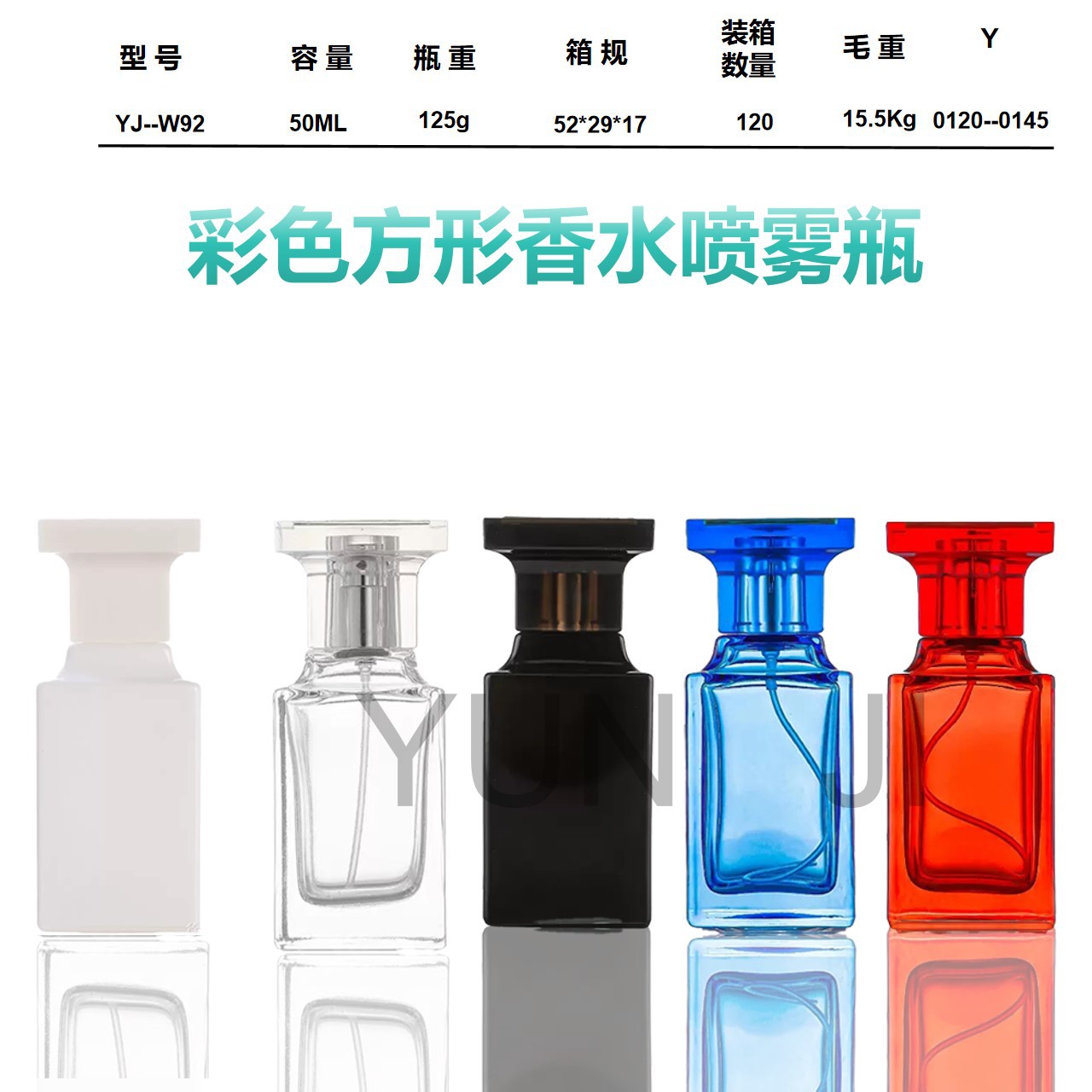 15螺口彩色香水喷雾瓶20ml30ml50ml时尚便携式渐变彩分装瓶