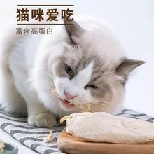 猫咪零食宠物冻干鸡肉粒鸡胸肉桶装狗狗宠物增肥猫粮补钙发腮厂家