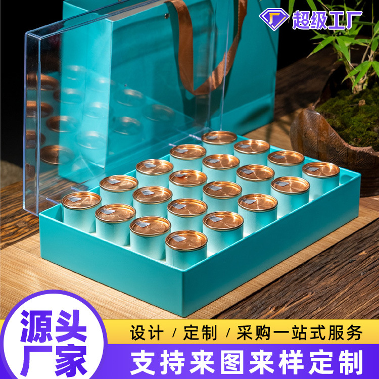 新款全景开窗茶叶包装盒 红茶 绿茶 散茶 20罐小罐茶通用礼品盒