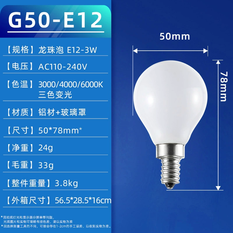 LED креативные украшения для кофе, подсветка