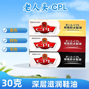 ���l30�������^cpl���wЬ�ͺ�ɫ��ɫ�oɫƤ��ƤЬ�o�����Bͨ��