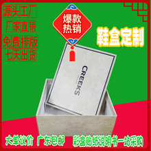 ����w��ƬʽЬ������һƬʽЬ�а�īӡˢ�ߙnЬ�г��ʽ�YƷЬ��