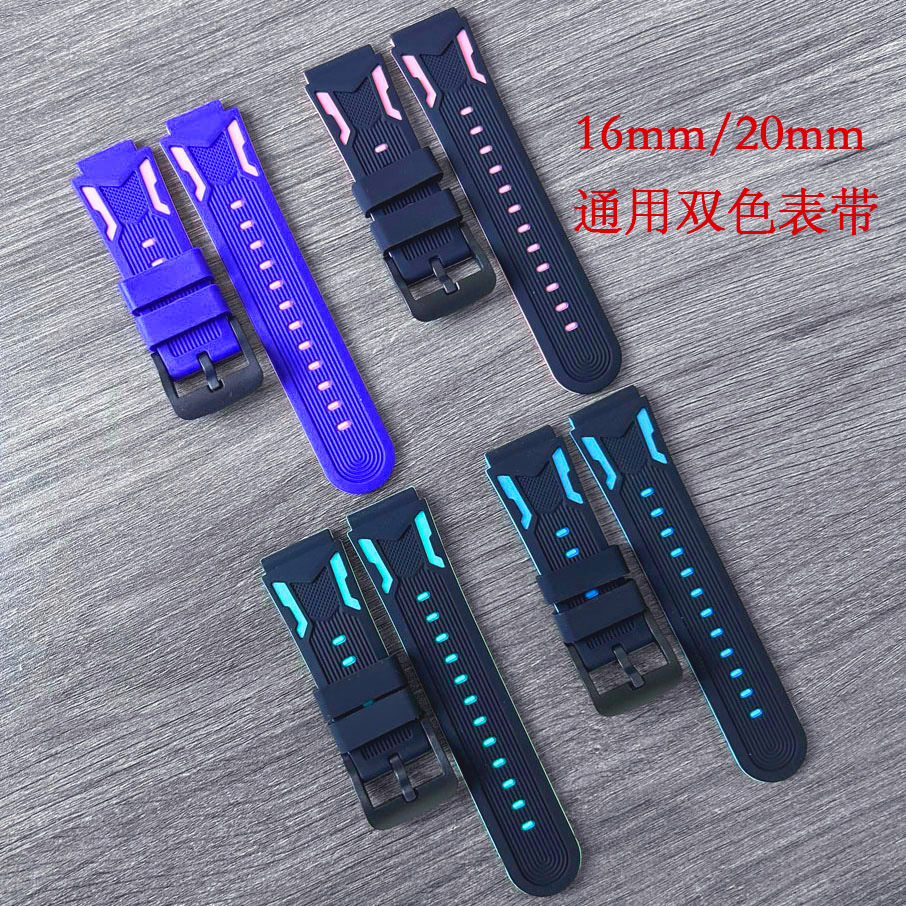 Universal Children's Phone Watch Strap Smart Phone Watch Silicone Strap Standard 16mm & 20mm Ears