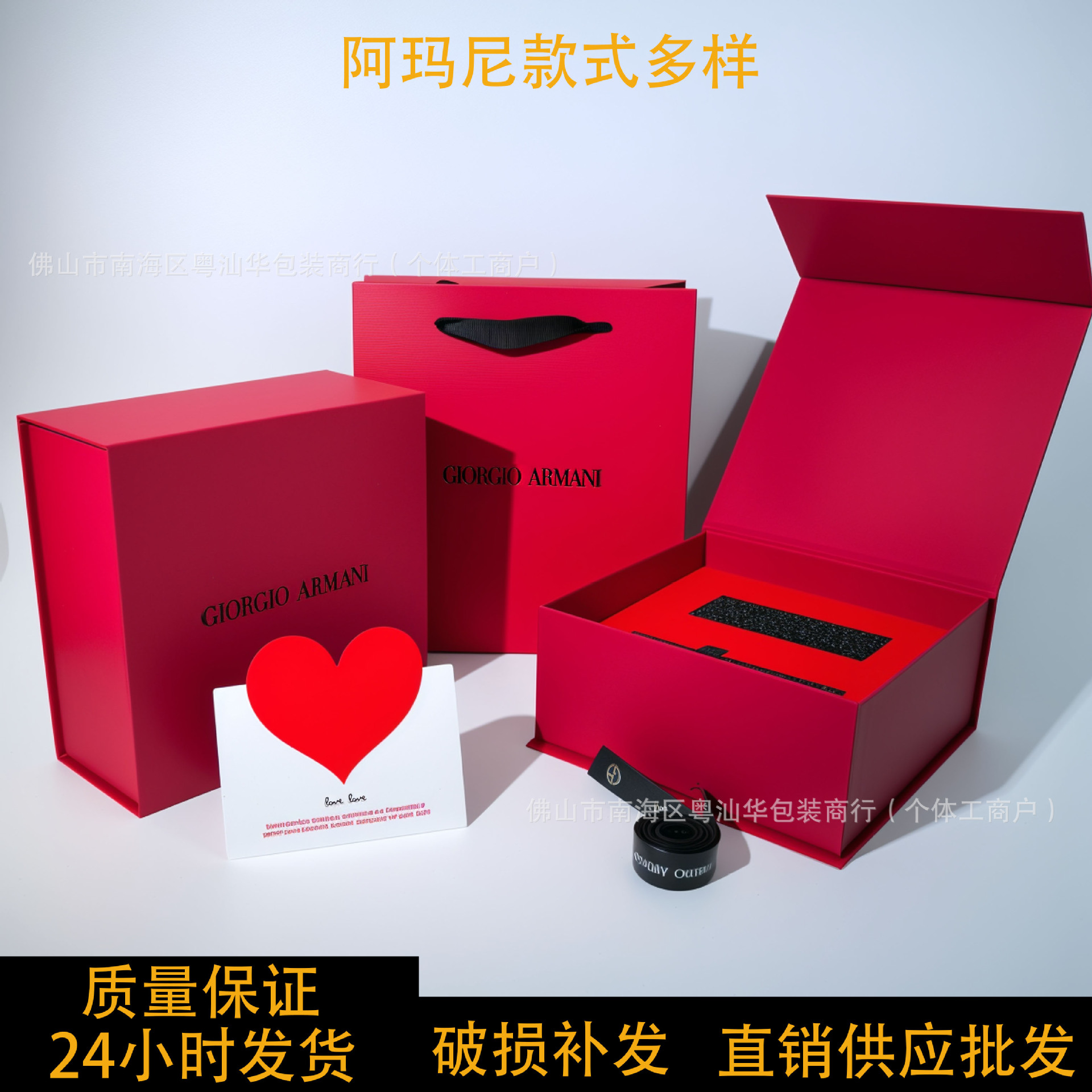 阿玛ni红色唇釉气垫礼盒套装口红空盒香水翻盖手袋批发手提礼盒