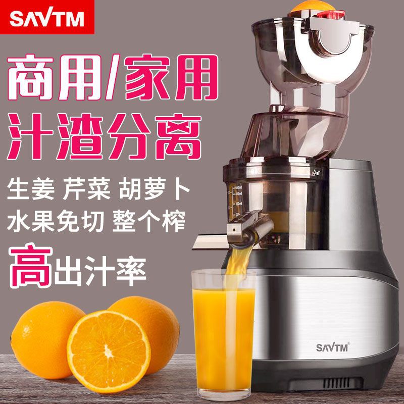 Máquina de jugo de gran calibre comercial de expansión de jugo de jugo de jugo de naranja extrusora espiral jugo de sandía