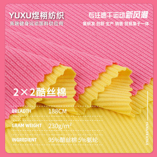 2&times;2��z�޿ӗl�� 230g����������ݼyᘿ��� Ů�b������_�y����