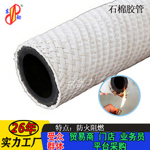 �͸ߜ�ʯ�ފA�����z�� �͜���ȼ����ݔˮ�z�� ˮ����|�o�׹ܵV��