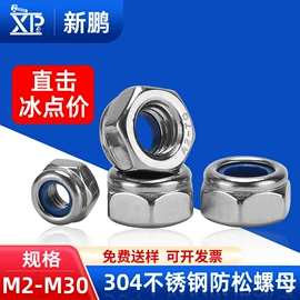 螺钉;螺母;螺栓