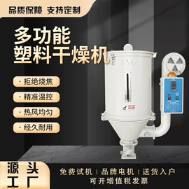 塑机辅机;粉碎设备配件