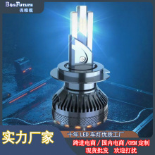 汽车LED大灯泡75瓦H7强光H11远近光H4一体聚光9005超亮9012改装H3