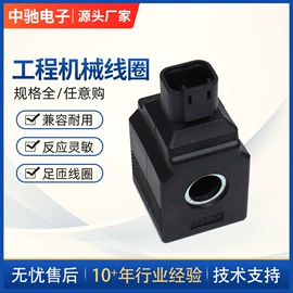 阀门配件;工程机械配件;连接器