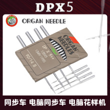 ��Ʒ�L�ٿp�x�C�DPX5�p�x�CЬ�C�i���׽Y�p��_����ƽ܇���^�C�