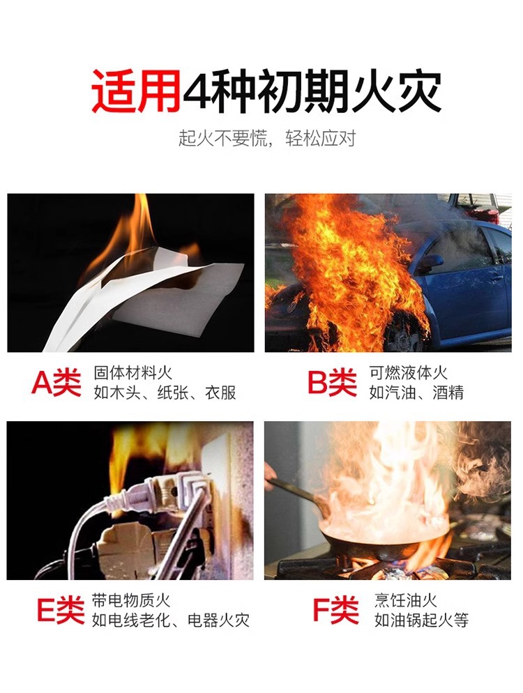 Car Fire Extinguisher Water-Based Gift Emergency Supplies Mini 13B Car Fire Extinguisher 600ml Car Fire Extinguisher