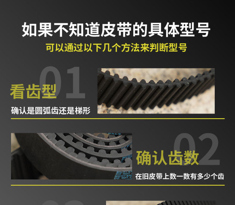 Jaguar Rubber Timing Belt Htd5M-460 5m-470 5m-480 Transmission Belt Industrial Belt Timing Belt 5m