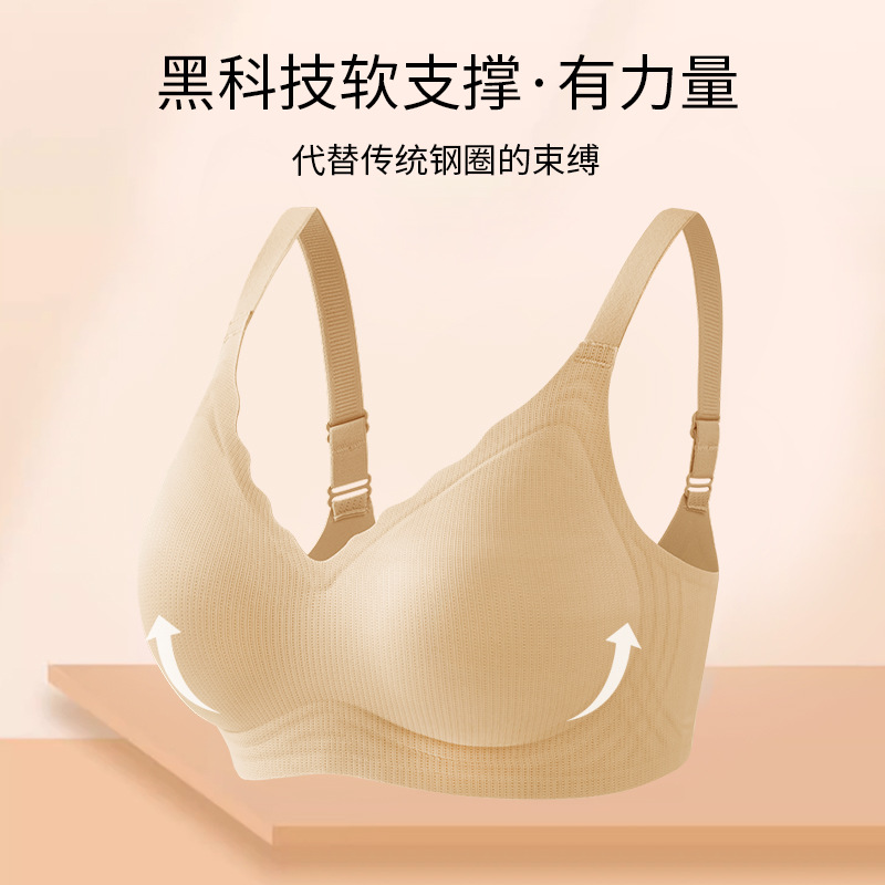 Verano transpirable correa de hombro de jalea ropa interior damas sin anillo de acero sujetador se reúnen en la parte superior de la caída de la copa fija sujetador