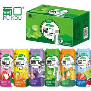 �Ͽڴ�����֭����������Ѳ�ݮ��֦�S�Ҷ��ζ�Ʒ490ML���l