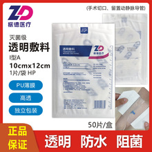 ���͸������10x12cm HP ��͸I��A���g�пڄ��o�}��������ᘹ̶�