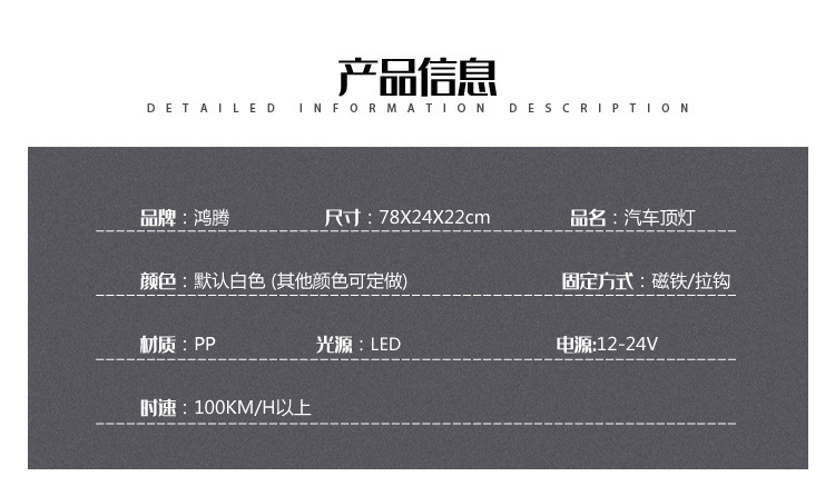 Taxi/driving service roof light, exam vehicle/driving school roof light, LED advertising roof light, taxi advertising canopy light