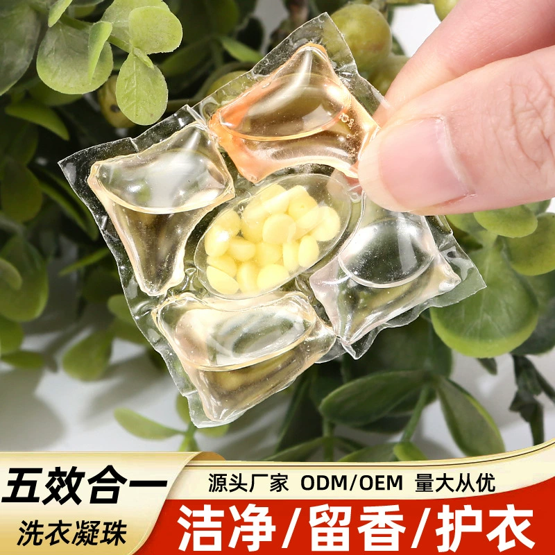 Прачечная в пяти-в-одном прочные шарики для стирки