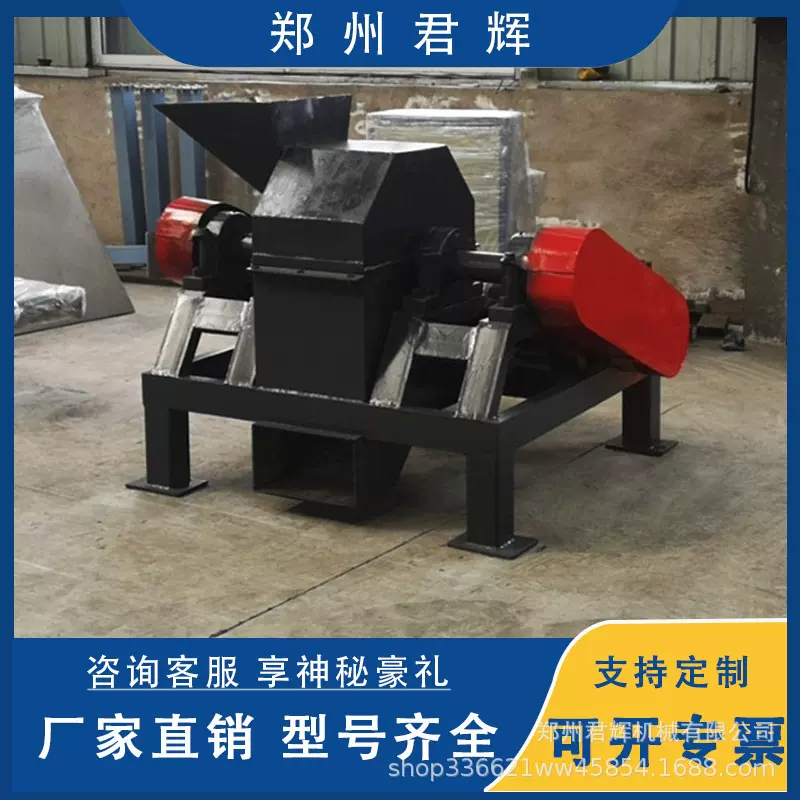 生物笼式粉碎机 中型笼条复混肥粉碎机 工业盐结块破碎机电动驱动