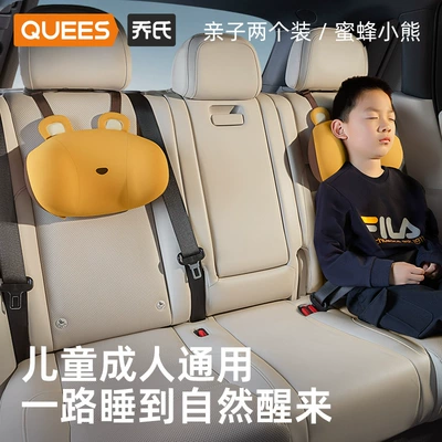 Headrest, Years of Xingmian Children's Headrest - cartoon-style-two-pack-bee-bear