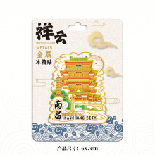 ����ʡ�ϲ��������w�K�����ؘ˽��پ��c�Ą����μo��Ʒ�YƷ�����N